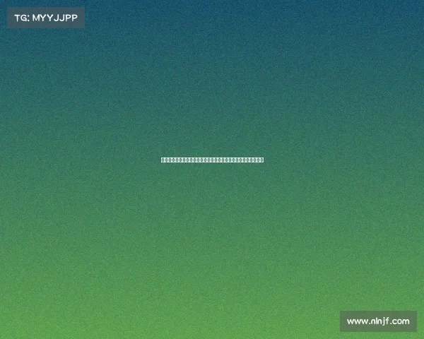 中超赛季收官降级区争夺白热化六支球队为生存而战悬念即将揭晓