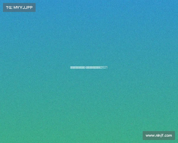 库里经典赛事中文回放 库里比赛全场高清回放2021