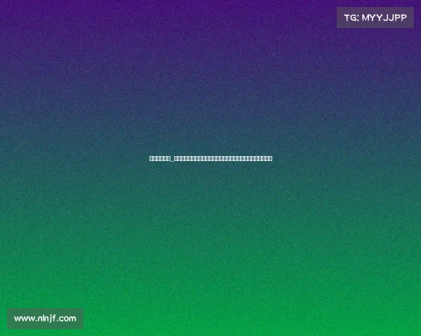 赛事取消公告_重要通知关于全国篮球联赛赛事取消的紧急公告致所有相关人员